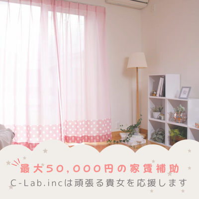 チャットレディは普通の女の子なら誰でも働ける「会わない」「触られない」「バレない」全く新しい高収入アルバイトです。働く時間は自由でノルマもありません。ご応募頂くほとんどの女性が未経験からのスタート。ライブチャットで稼ぐノウハウも親切丁寧にお教えします。当社最高月収は172万円！貴女も月収100万円オーバーも夢じゃありません。