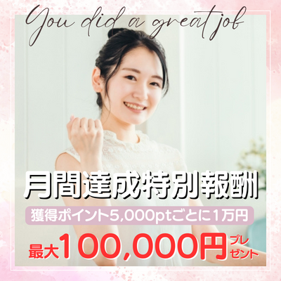 金沢・石川・富山・福井・北陸のチャットレディ高収入求人募集情報 - ライブチャット正規１次代理店１５年の実績と安心【C-Lab.inc】