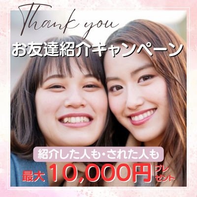 金沢・石川・富山・福井・北陸のチャットレディ高収入求人募集情報 - ライブチャット正規１次代理店１５年の実績と安心【C-Lab.inc】