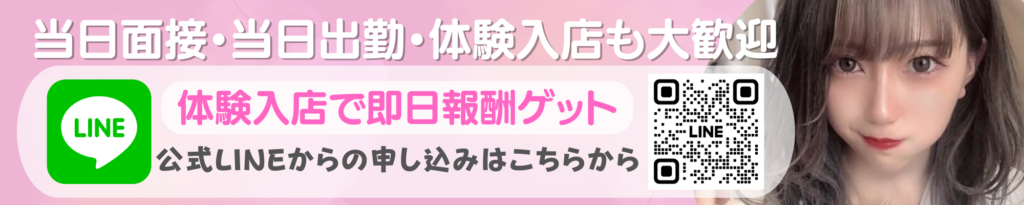 チャットレディは普通の女の子なら誰でも働ける「会わない」「触られない」「バレない」全く新しい高収入アルバイトです。働く時間は自由でノルマもありません。ご応募頂くほとんどの女性が未経験からのスタート。ライブチャットで稼ぐノウハウも親切丁寧にお教えします。当社最高月収は172万円！貴女も月収100万円オーバーも夢じゃありません。