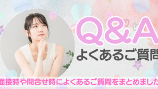 金沢・石川・富山・福井・北陸のチャットレディ高収入求人募集情報 - ライブチャット正規１次代理店１５年の実績と安心【C-Lab.inc】