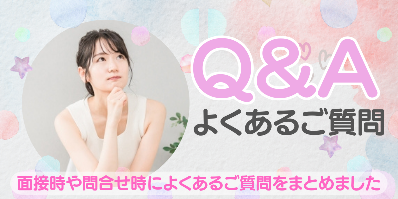 金沢・石川・富山・福井・北陸のチャットレディ高収入求人募集情報 - ライブチャット正規１次代理店１５年の実績と安心【C-Lab.inc】